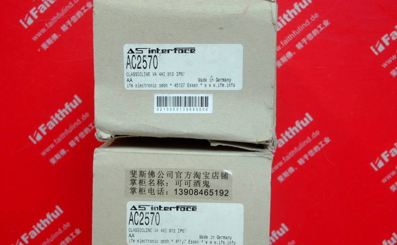 Ifm AC2570 易福门AS-i ClassicLine从站模块 ClassicLine VA 4AI M12 IP67