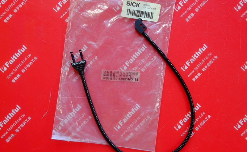 Sick LM36-450 西克光纤光电传感器 2015233