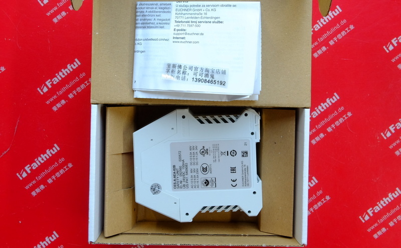 Euchner 092560 安士能评估单元 CES-A-AEA-02B，2个读头