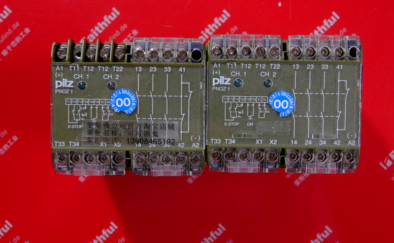 pilz 475695 皮尔磁二手安全继电器模块 PNOZ 1 24VDC 3S1O