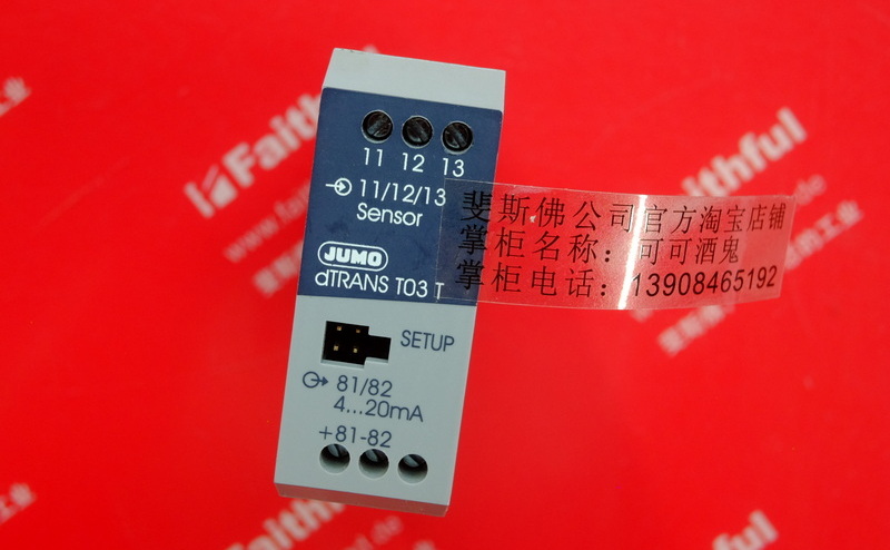 Jumo 00468699 久茂温度变送器 707032/991-001-005 dTRANS T03 T