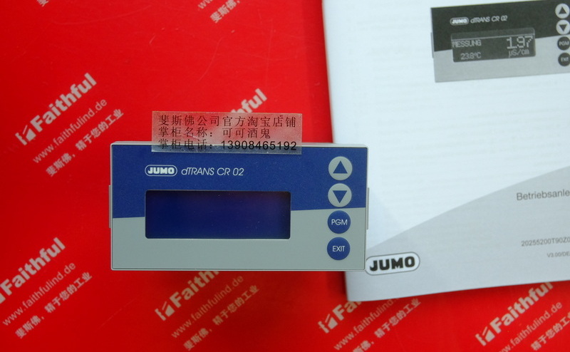 Jumo 00568255 久茂用于电导率的紧凑型多通道变送器和控制器 202552/01-8-01-4-0-0-25/000 dTRANS CR02
