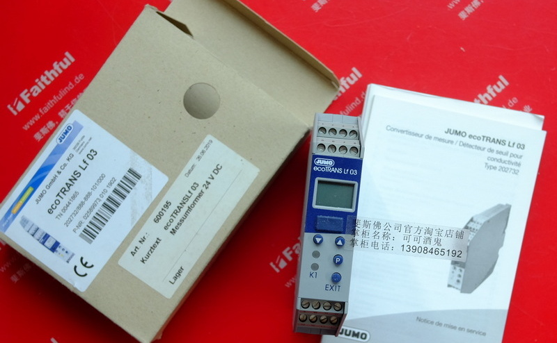 Jumo 00441865 久茂电导率变送器和开关装置 ecoTRANS LF03 202732/888-888-101/000