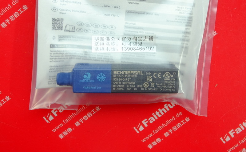 Schmersal 101213956 施迈赛安全传感器 RSS 36-D-R-ST
