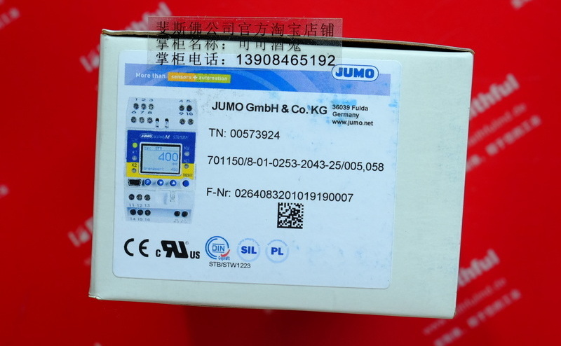 Jumo 00573924 久茂温控器 701150/8-01-0253-2043-25/005,058
