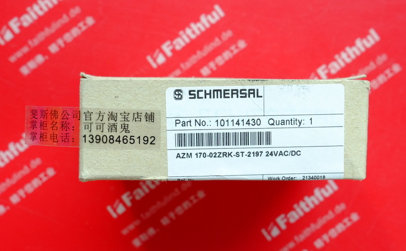 Schmersal 101141430 施迈赛开关 AZM 170-02ZRK-ST-2197 24VAC