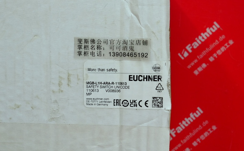 Euchner MGB-L1H-ARA-R-110613 安士能安全开关110792 100464