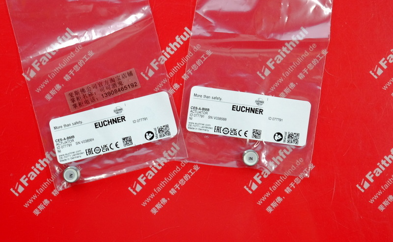 Euchner 077791 安士能全新安全开关 CES-A-BMB 触发块