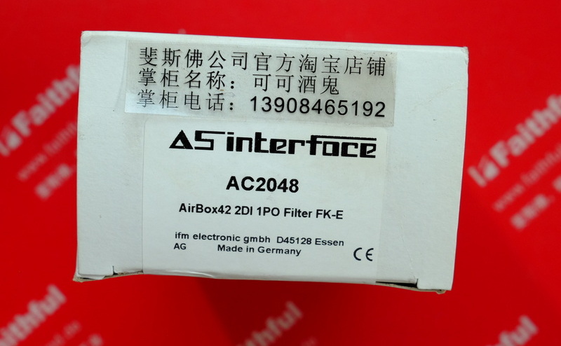 Ifm AC2048 易福门AS-Interface AirBox模块 AirBox 2DI 1PO M12