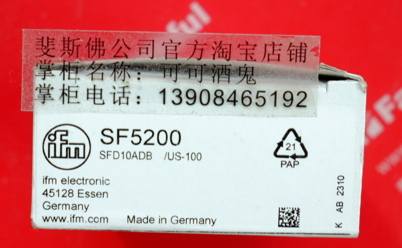 IFM SF5200 易福门全新分体式流量开关 SFD10ADB /US-100