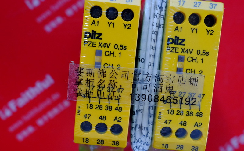 pilz 774580 皮尔磁全新安全继电器 PZE X4V 0,5/24VDC 4n/o fix