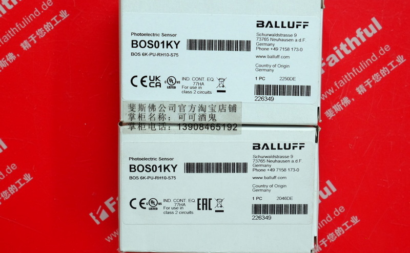 Balluff BOS01KY 巴鲁夫漫全新反射传感器 BOS 6K-PU-RH10-S75