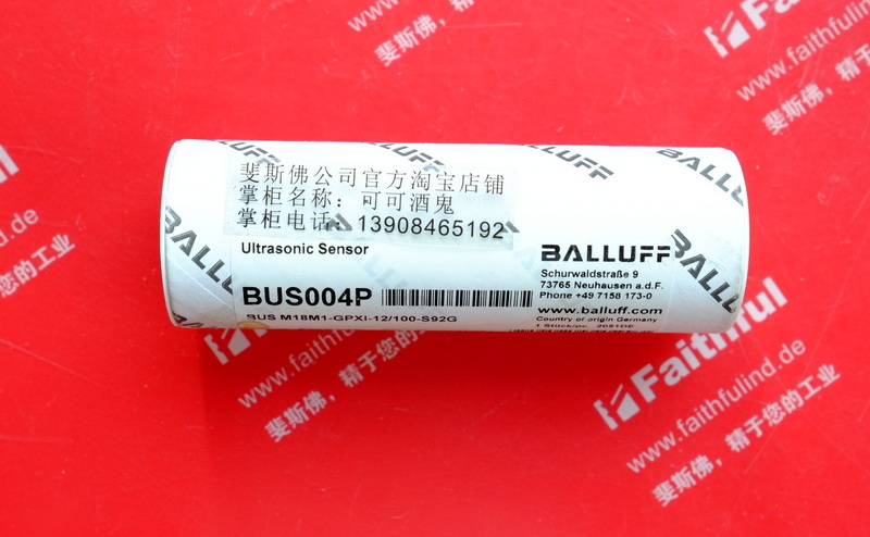 Balluff BUS004P 巴鲁夫超声波传感器 BUS M18M1-GPXI-12/100-S92G