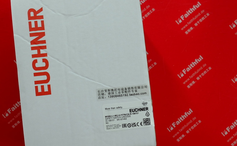 Euchner MGB2-H-BA1A3-R-136691 安士能全新安全开关用手柄模块