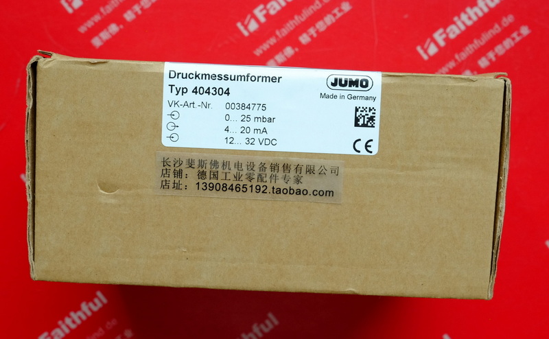 Jumo 00384775 久茂全新压力传感器 404304/000-410-405-27-298