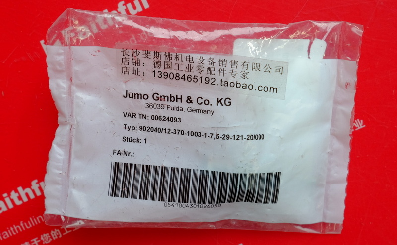 Jumo 00624093 久茂全新温度传感器 902040/12-370-1003-1-7.5-29-121-20/000 00542501