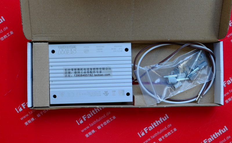 SEW BW072-003 赛威全新变频器用制动模块 08260583 08022658