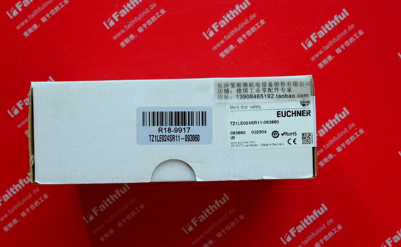 Euchner 093860 安士能全新安全开关 TZ1LE024SR11-093860