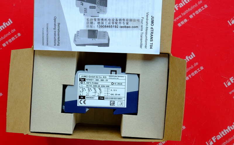 Jumo 00439267 久茂温度变送器 dTRANS T04 707040/1-888-888-23