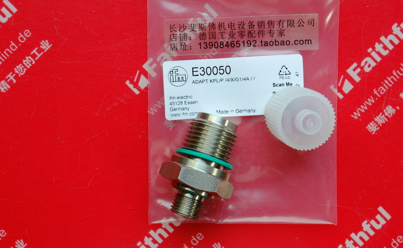 Ifm E30050 易福门全新旋入式适配器 ADAPT KPL/P./4/X/G1/4A / /