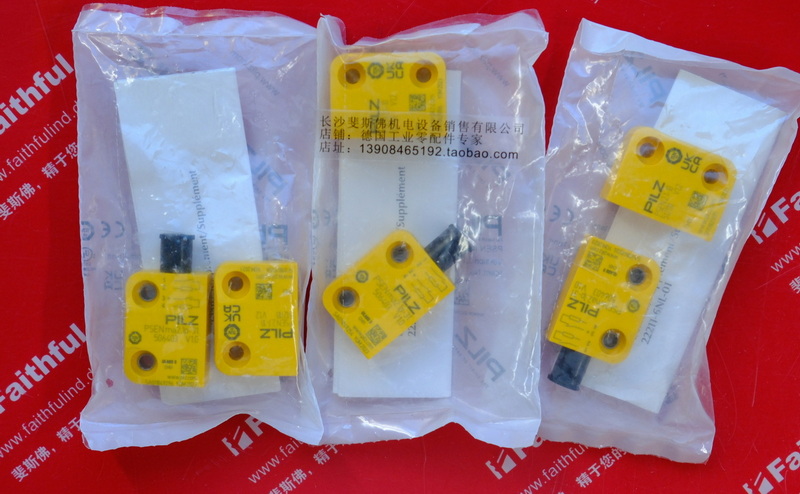 Pilz 506408 皮尔磁全新安全开关 512110 506403 PSEN ma2.1p-31/PSEN2.1-10/LED/6mm/1unit