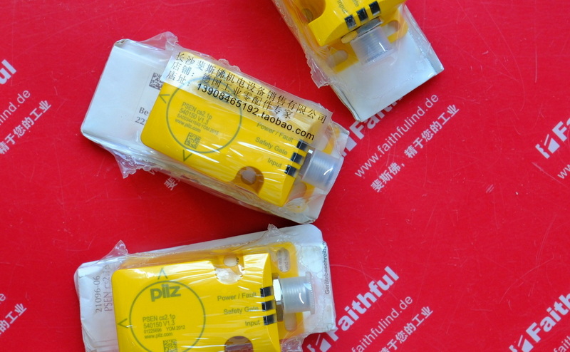Pilz 540150 皮尔磁全新安全开关 PSEN cs2.1p