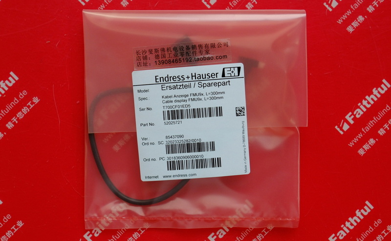 E+H 52025721 恩德斯豪斯全新连接线 FMU90 300mm Endress Hauser