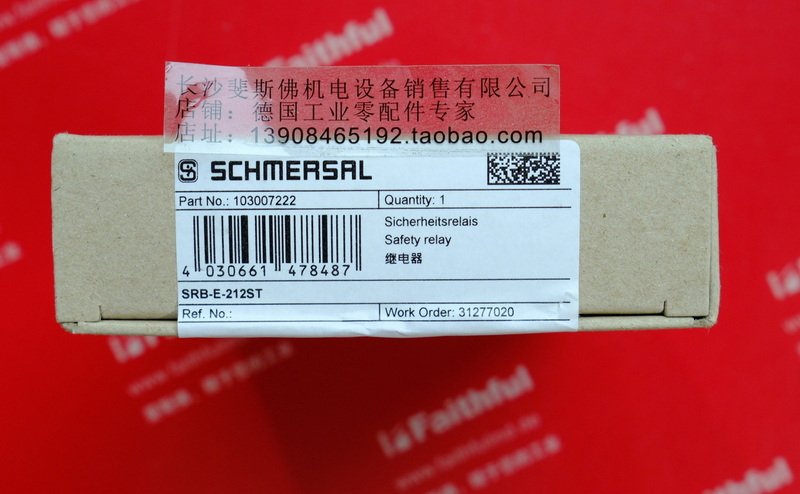 Schmersal 103007222 施迈赛全新安全继电器 SRB-E-212ST